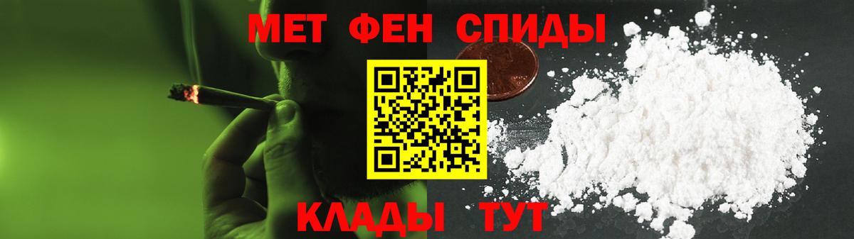 АМФЕТАМИН  Вход с VPN  Беслан  АМФ 98% 