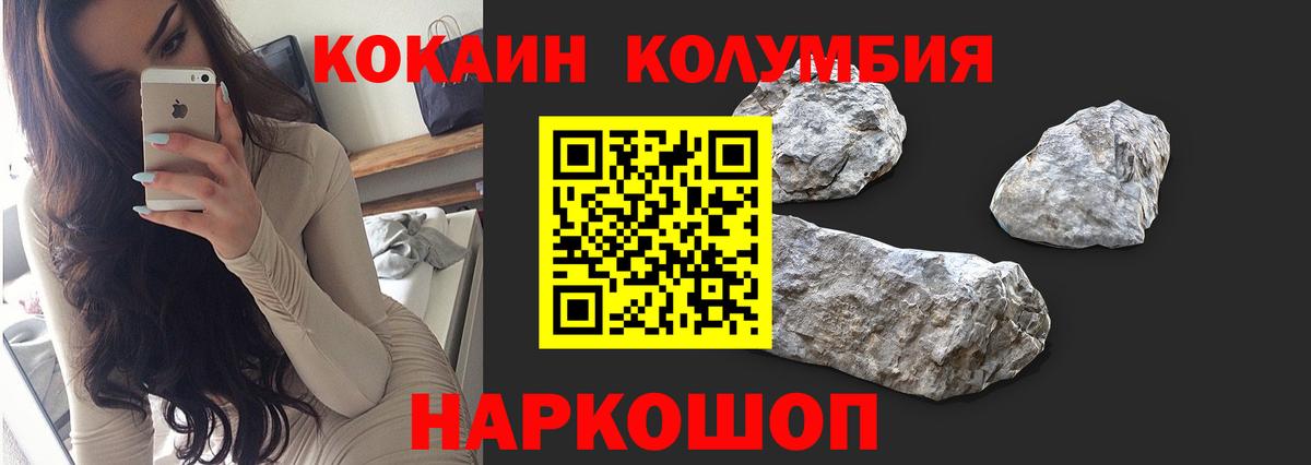 Беслан  Cocaine Эквадор  COCAIN  COCAIN Fish Scale  Вход с VPN 
