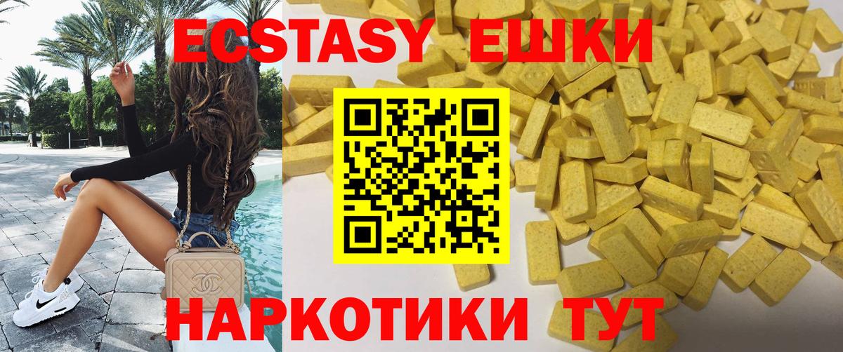 Экстази Punisher Беслан
