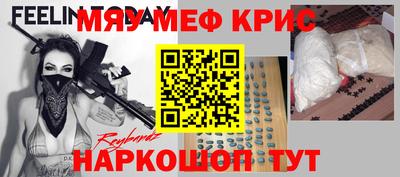 mdpv Аргун