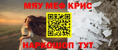 mdpv Аргун