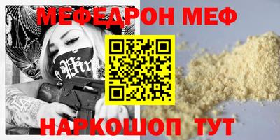 таблы Апшеронск