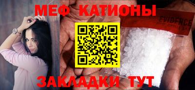 mdpv Аргун