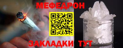 таблы Апшеронск