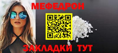 таблы Апшеронск