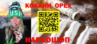 таблы Апшеронск