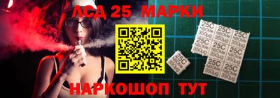таблы Апшеронск