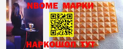 mdpv Аргун