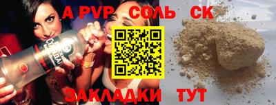таблы Апшеронск