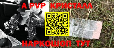 твердый Апрелевка