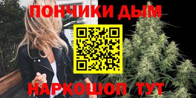 таблы Апшеронск