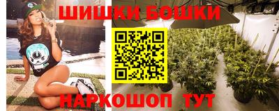 таблы Апшеронск