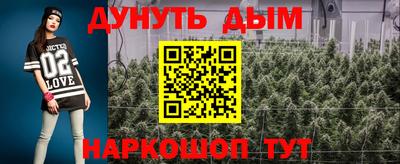 таблы Апшеронск
