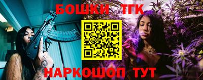 таблы Апшеронск