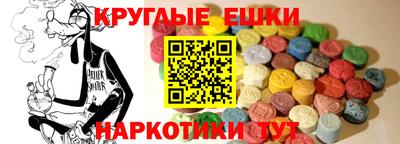 mdpv Аргун