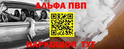 mdpv Аргун