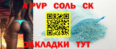 таблы Апшеронск