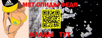 таблы Апшеронск