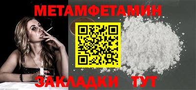 mdma Балаково