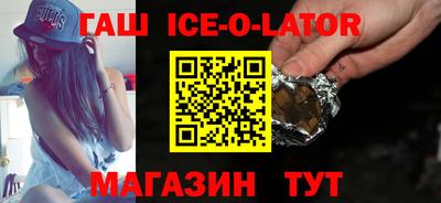 таблы Апшеронск
