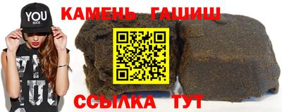 таблы Апшеронск
