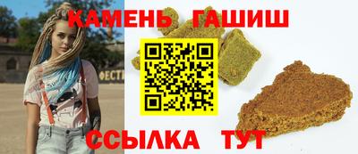 таблы Апшеронск