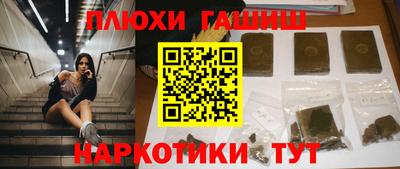 таблы Апшеронск