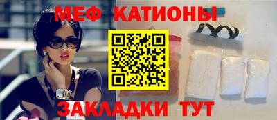 таблы Апшеронск