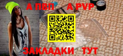 mdpv Аргун