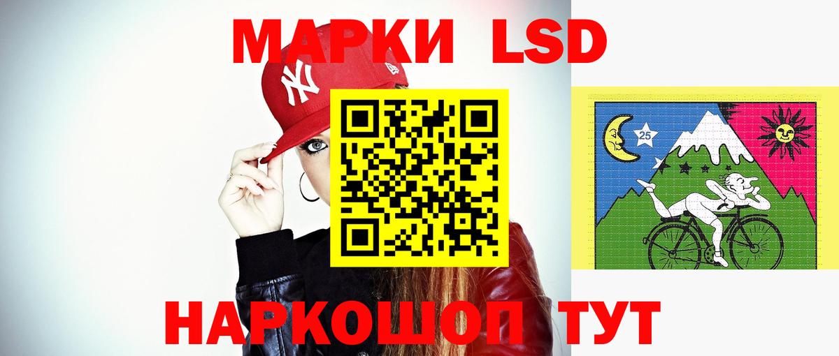 ЛСД экстази ecstasy  Лсд 25 экстази ecstasy  Беслан  Вход с VPN 
