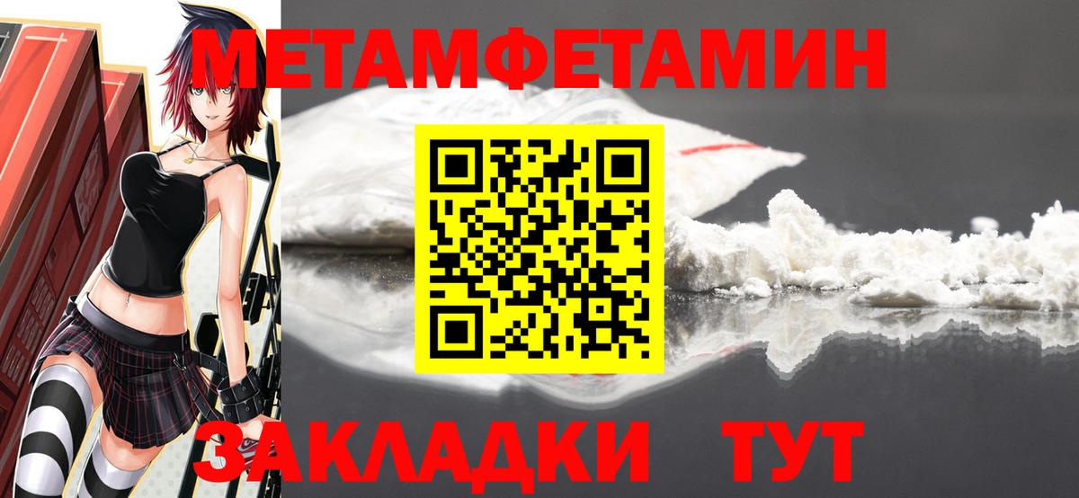 АМФЕТАМИН Беслан