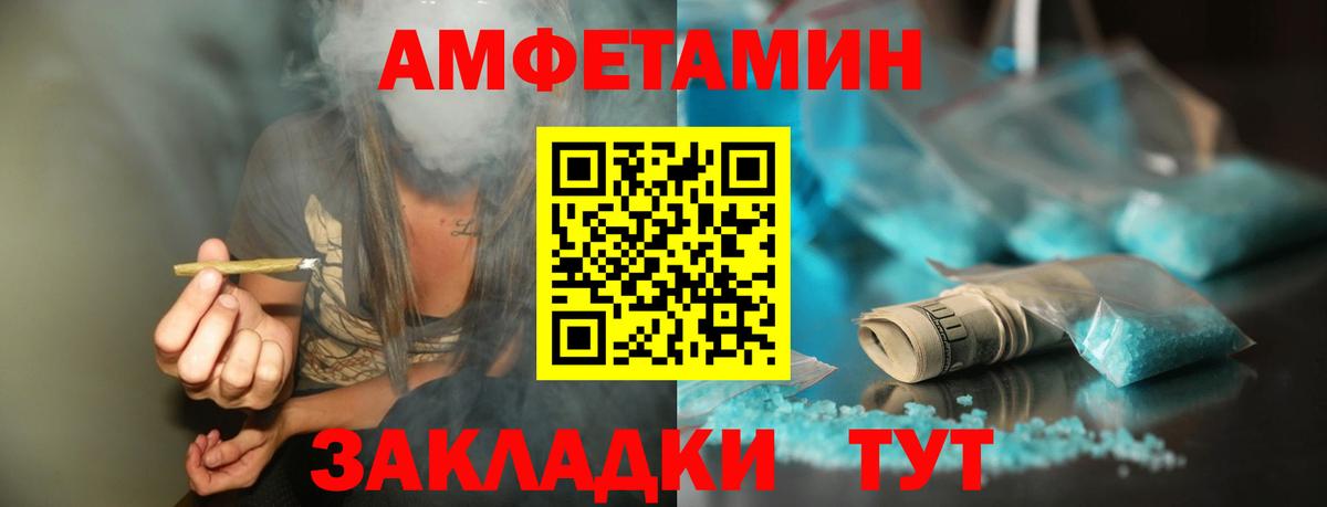 Беслан  Первитин Methamphetamine  Первитин Methamphetamine  Вход с VPN 