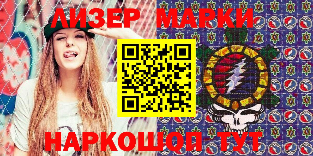 Марихуана  Экстази  Вход с VPN  Беслан  ГАШИШ  КОКАИН  Меф МЯУ МЯУ  