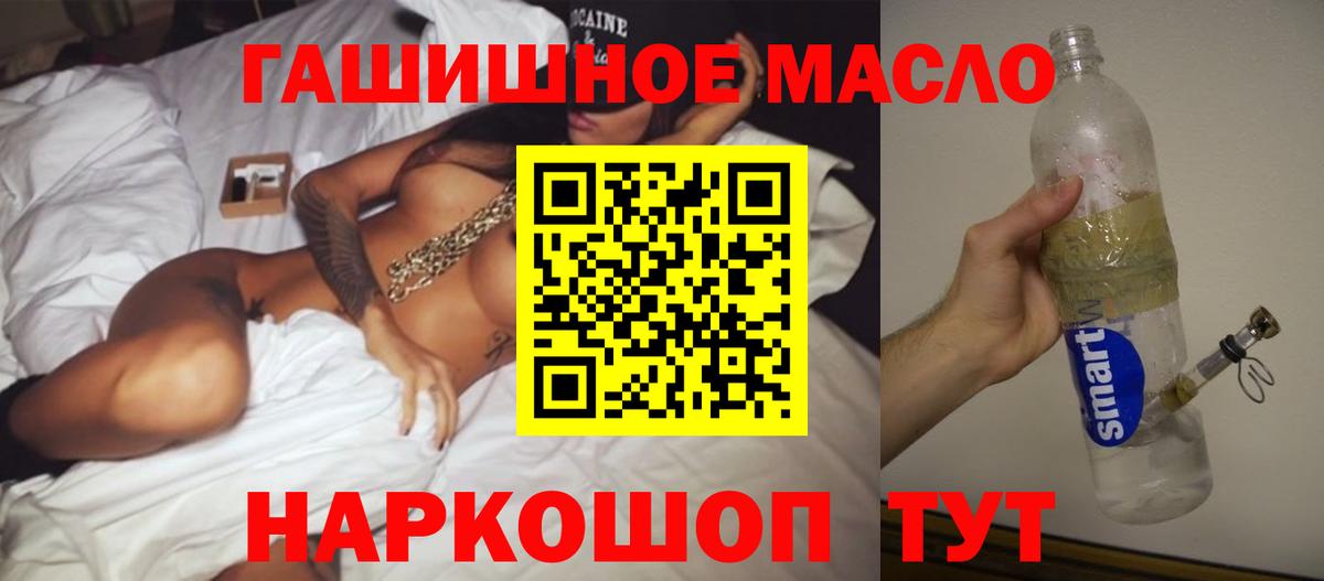 ТГК концентрат Беслан
