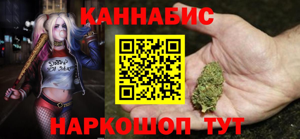 Бошки марихуана VHQ Беслан