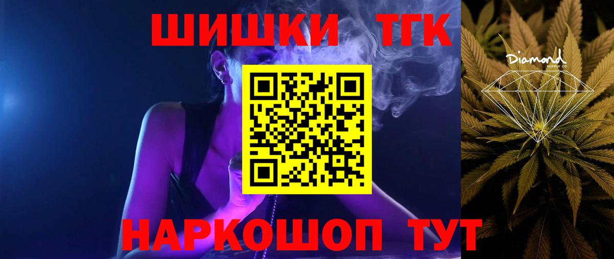 Конопля марихуана  Вход с VPN  Беслан  Канабис семена  Бошки марихуана White Widow 
